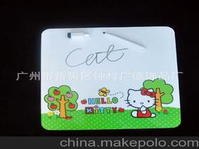 磁性板供应商,价格,磁性板批发市场 