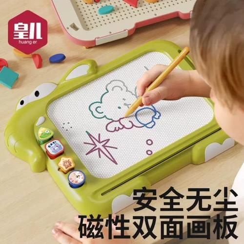 双面磁性画板 宝宝涂鸦写字的好伙伴