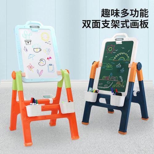 儿童画板可擦磁性涂鸦板幼儿写字板支架式家用无尘白板宝宝小黑板
